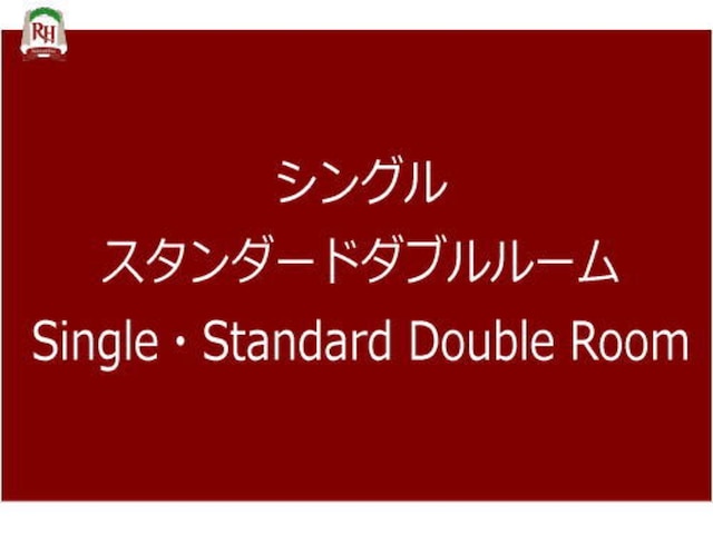 リッチモンドホテル東大阪