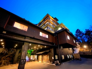 大人の隠れ家 鳴子風雅