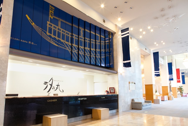 湯ノ浦温泉 汐の丸