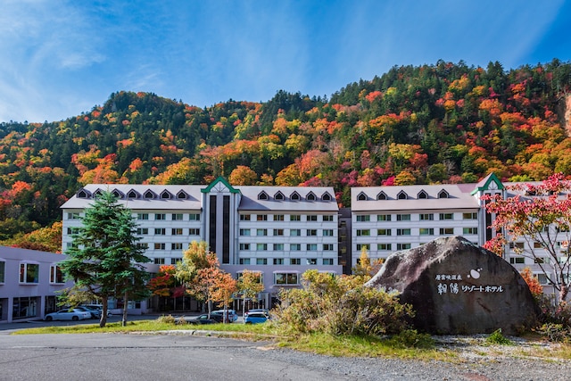 層雲峡温泉 朝陽リゾートホテル