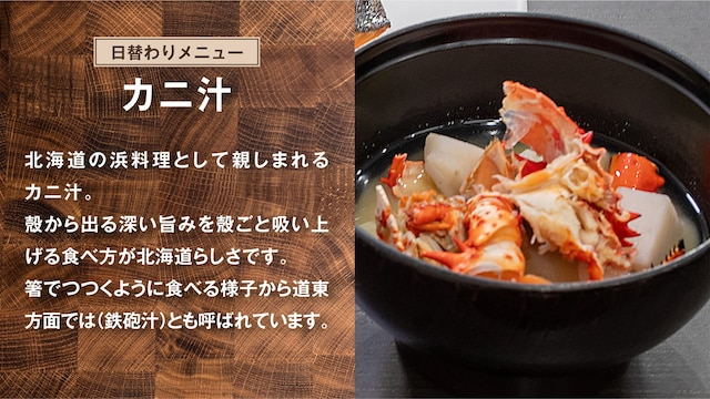 ホテルグローバルビュー札幌（旧ホテルローヤルステイ・サッポロ）