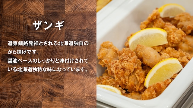 ホテルグローバルビュー札幌（旧ホテルローヤルステイ・サッポロ）