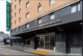 西鉄イン高知はりまや橋