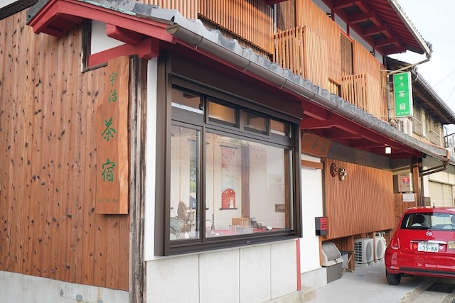 宇治・茶宿(Uji Tea Inn)