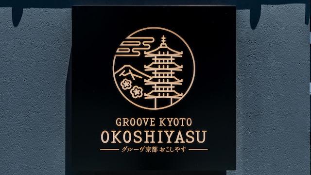 Tabist GROOVE KYOTO OKOSHIYASU