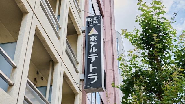 Tabist ホテルテトラ池袋