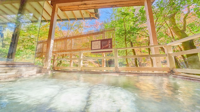 大江戸温泉物語Premium よしのや依緑園