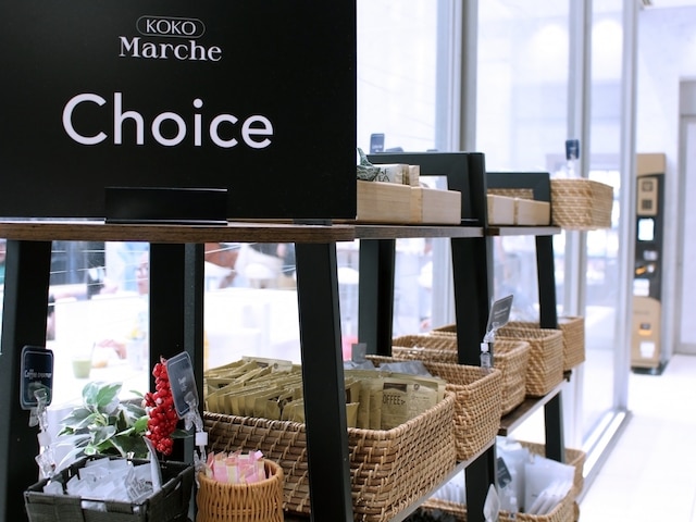 KOKO HOTEL 銀座一丁目