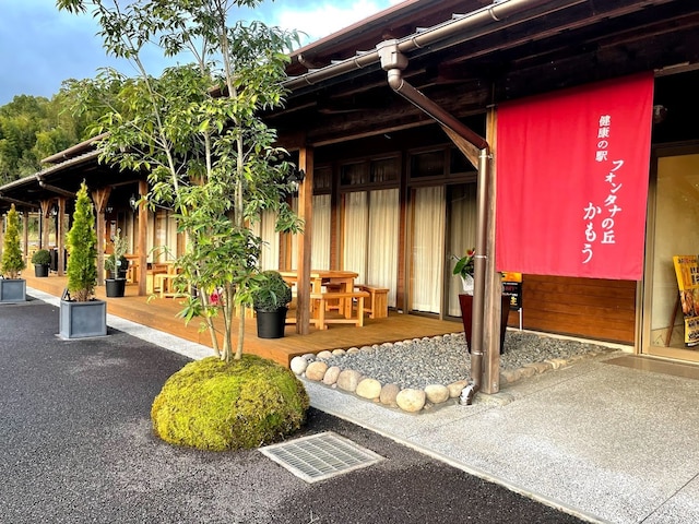 Tabist フォンタナの丘 かもう