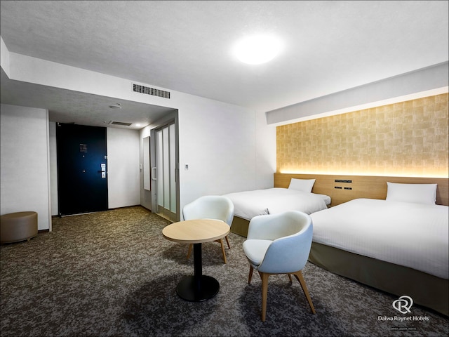 ダイワロイネットホテル盛岡