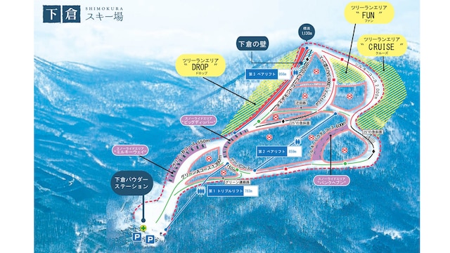 八幡平マウンテンホテル