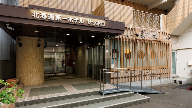 Tabist 北海道第一ホテルサッポロ