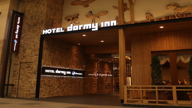 石狩の湯 ドーミーインPREMIUM札幌