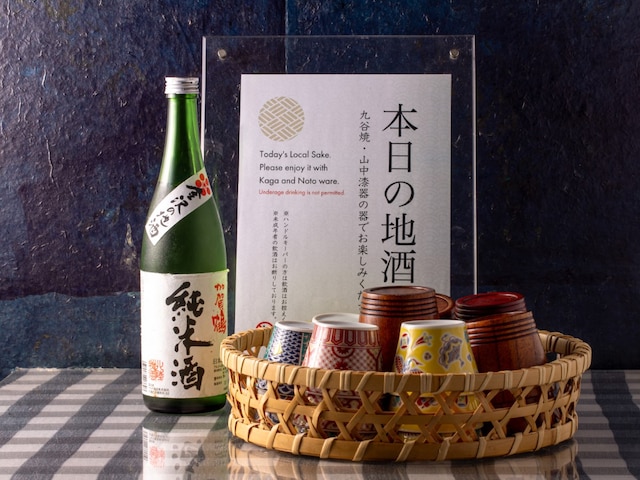 ホテルリソルトリニティ金沢