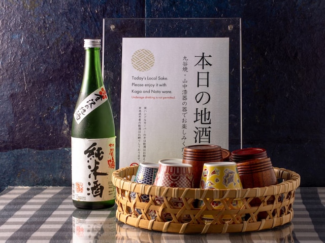 ホテルリソルトリニティ金沢