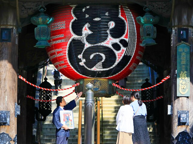 和空 成田山門前