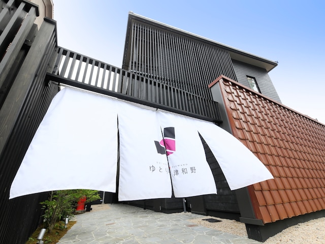 ゆとりろ津和野