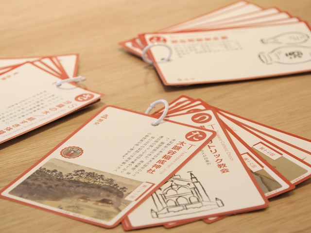 ゆとりろ津和野