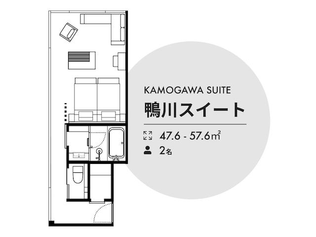 ソラリア西鉄ホテル京都プレミア