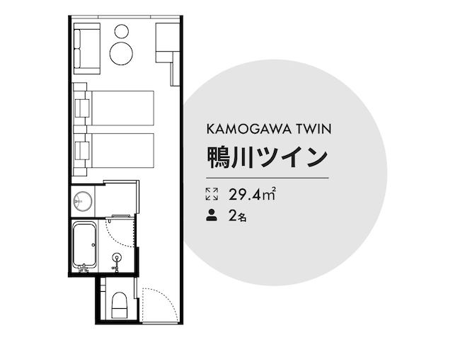 ソラリア西鉄ホテル京都プレミア