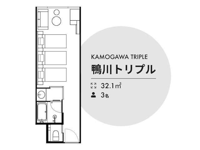 ソラリア西鉄ホテル京都プレミア