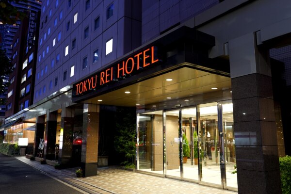 東京虎ノ門東急REIホテル
