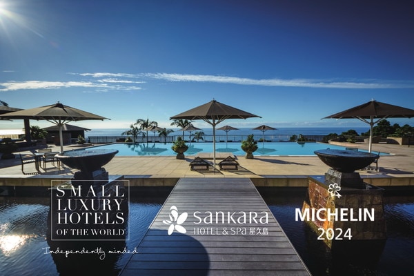 sankara hotel&spa 屋久島