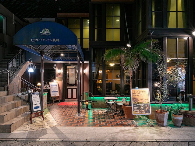 ビクトリア・イン長崎