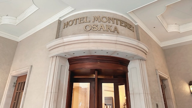 ホテルモントレ大阪
