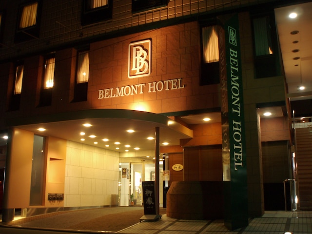 ベルモントホテル