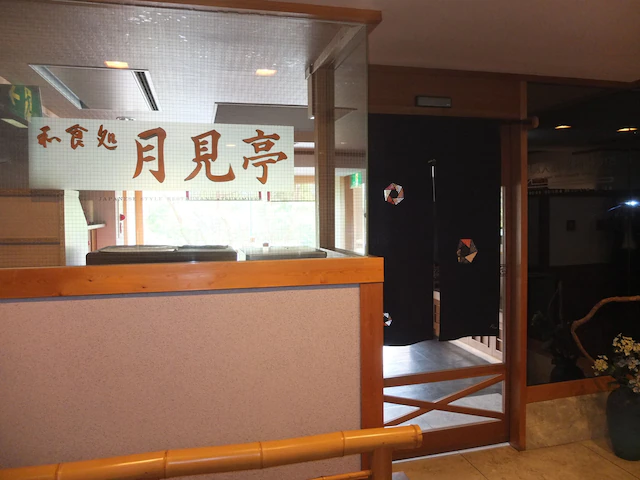 Tabist 鬼怒川パークコテージ