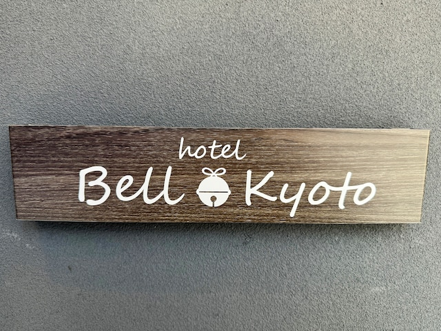 hotel Bell･Kyoto