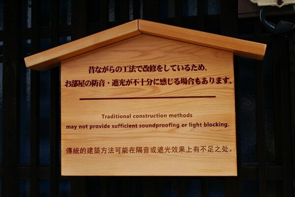 鈴 八坂高台寺　～四季を楽しむ静かなひととき～