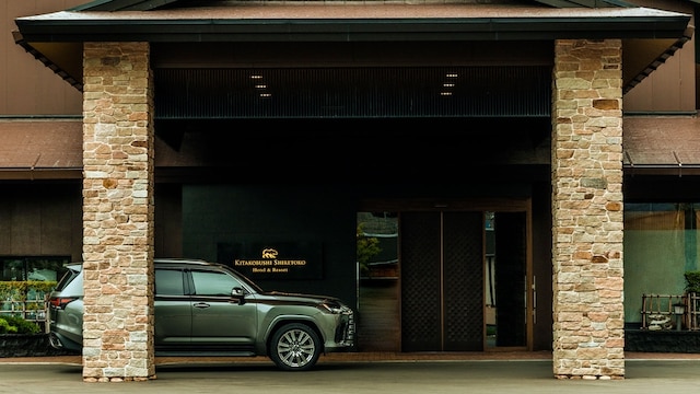 北こぶし 知床 ホテル＆リゾート