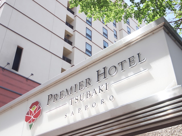 プレミアホテル -TSUBAKI- 札幌