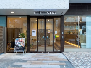 COCO STAY 西川口駅前
