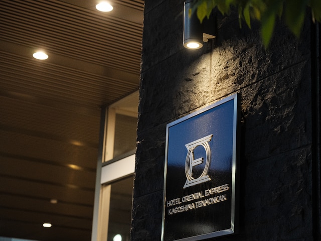 ホテル オリエンタル エクスプレス 鹿児島天文館