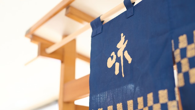 おわらビューホテル