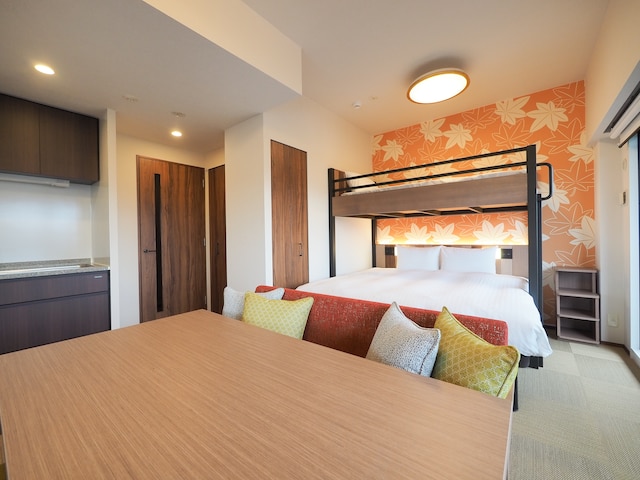 日和ステイ京都鴨川