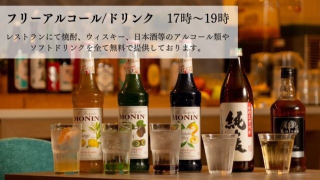 たびのホテル EXpress 成田