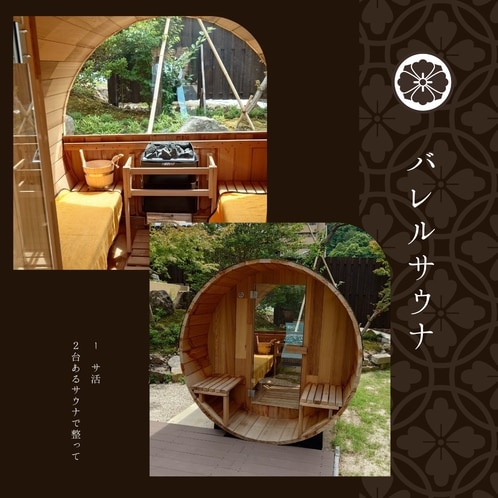 史跡旅館 花月 大正館