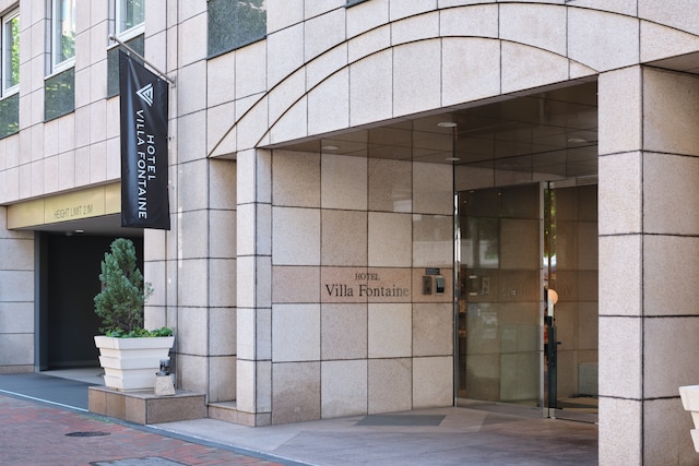 ヴィラフォンテーヌ東京茅場町