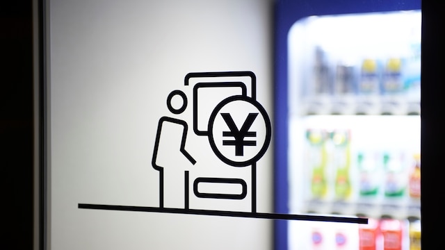 相鉄フレッサイン 新橋烏森口