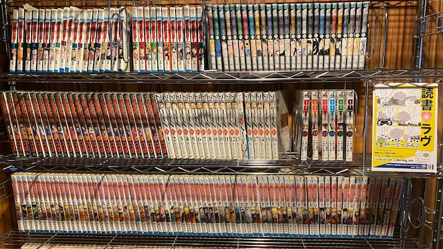 天然温泉 樽前の湯 ドーミーイン苫小牧