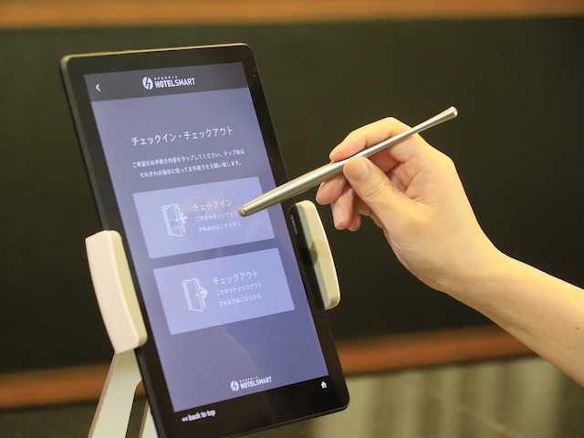 ゆとりろ庵 ANNEX