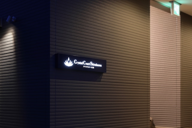 クリスタルコート白浜