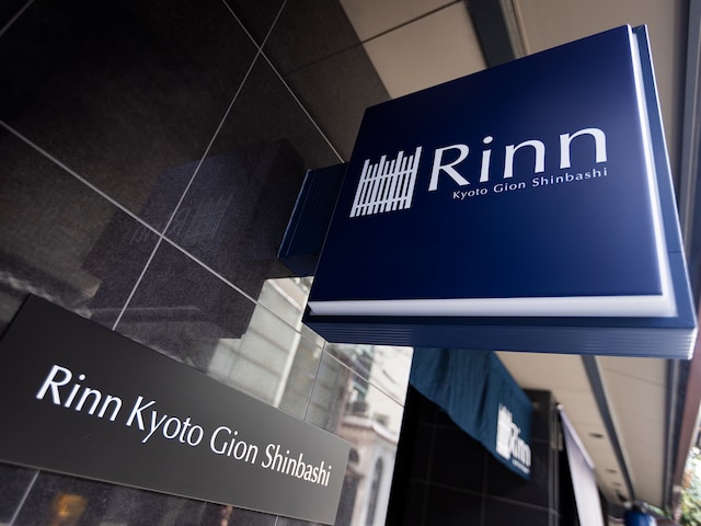 Rinn Kyoto Gion Shinbashi (鈴 京都祇園新橋)