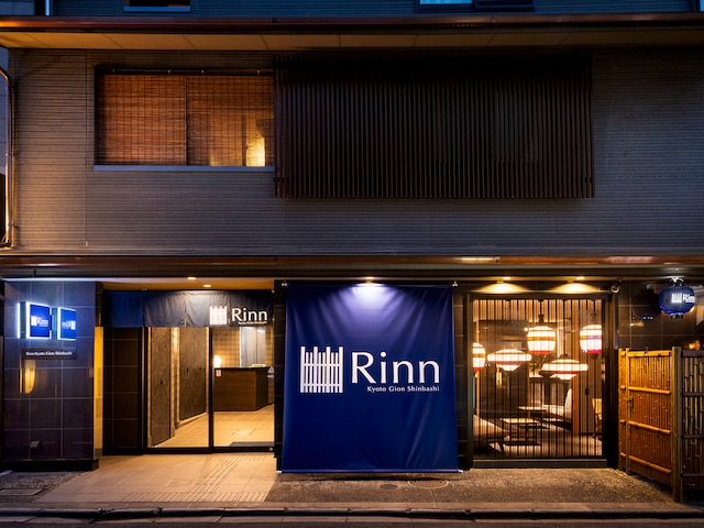 Rinn Kyoto Gion Shinbashi (鈴 京都祇園新橋)