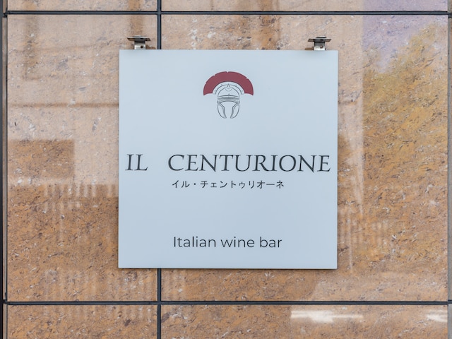 ホテルエクセレンス京都駅八条口