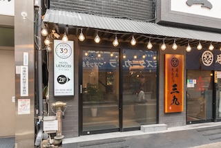 Tabist HOTEL UENO 39